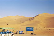 Image0033 16