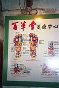 Image0018 20