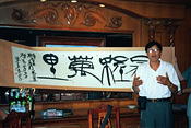 Image0035 21
