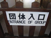 IMG 6582